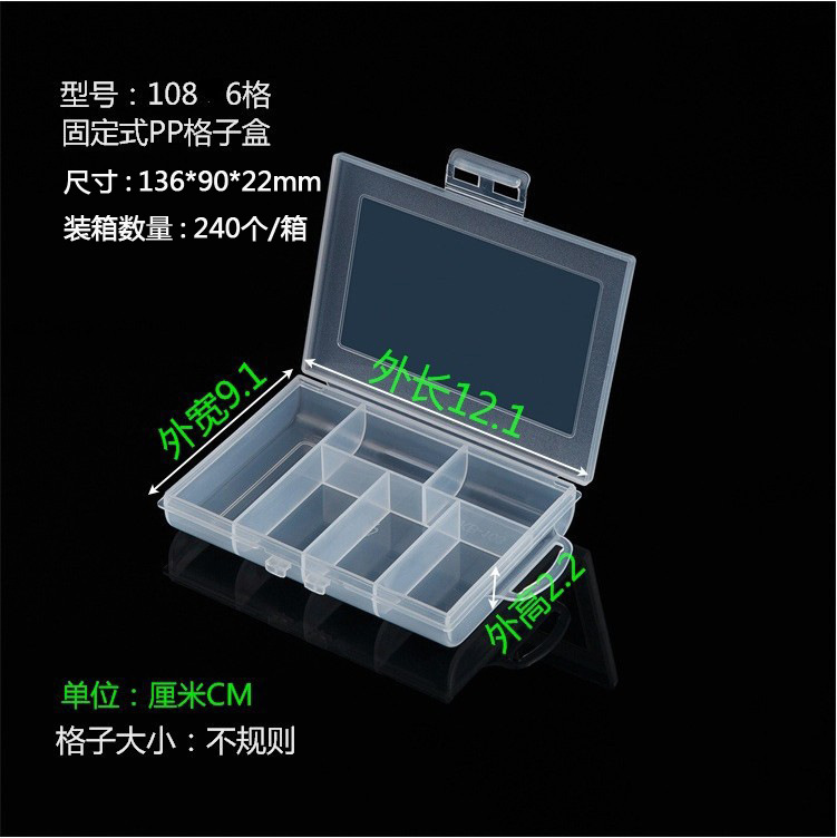 工厂直供零件盒 简约时尚收纳盒 柔韧塑料盒加工可定 制