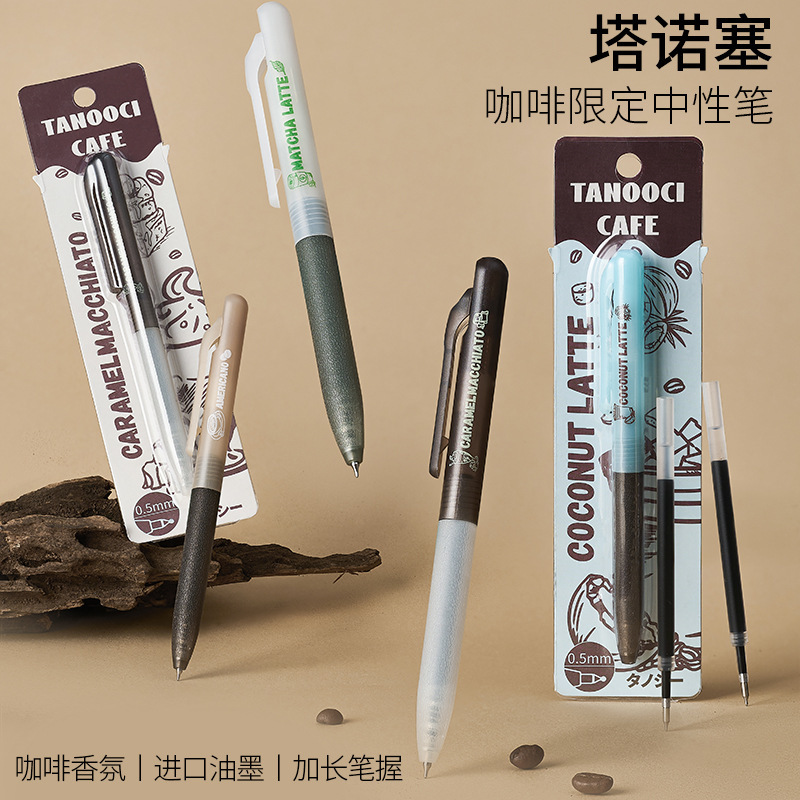 Tanosie Coffee Fragrance Limited Press Gel Pen Black Ice American Caramel Macchiato Matcha Raw Coconut Latte
