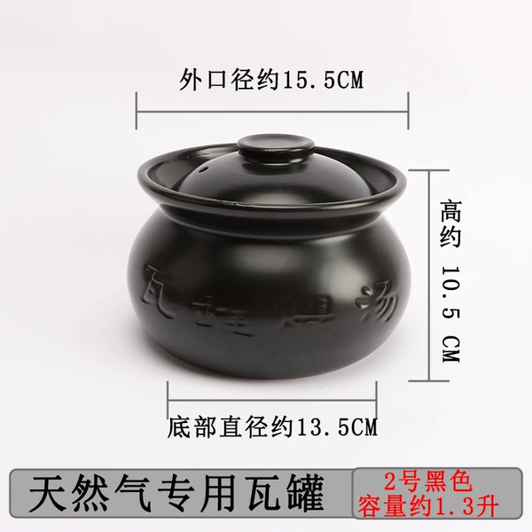 ◐◑◈◐◑No. 2 Crockpot Black (Fire Style) ◐◑◈◐◑◑✓♜