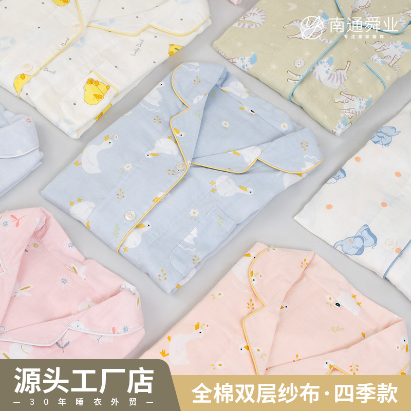 Pure Cotton Thin Pajamas Women's Double Gauze Nantong Home Clothes Pure Cotton Pajamas Women's Spring and Summer Long Sleeve