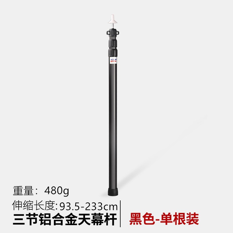 Varilla de techo de aleación de aluminio para exteriores, varilla de soporte de carpa, 2,3 m, ajustable arbitrariamente, varilla de aluminio de la carpa de vinilo