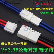 VH3.96��ĸ���Ӷ��Ӿ� ����ĸһ���� ��Ӿ��B�����Դ�����ž�