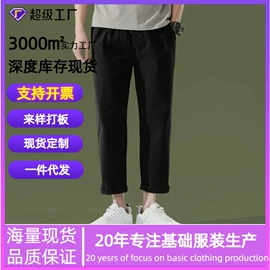 男式休闲裤;男式牛仔裤;男式休闲短裤