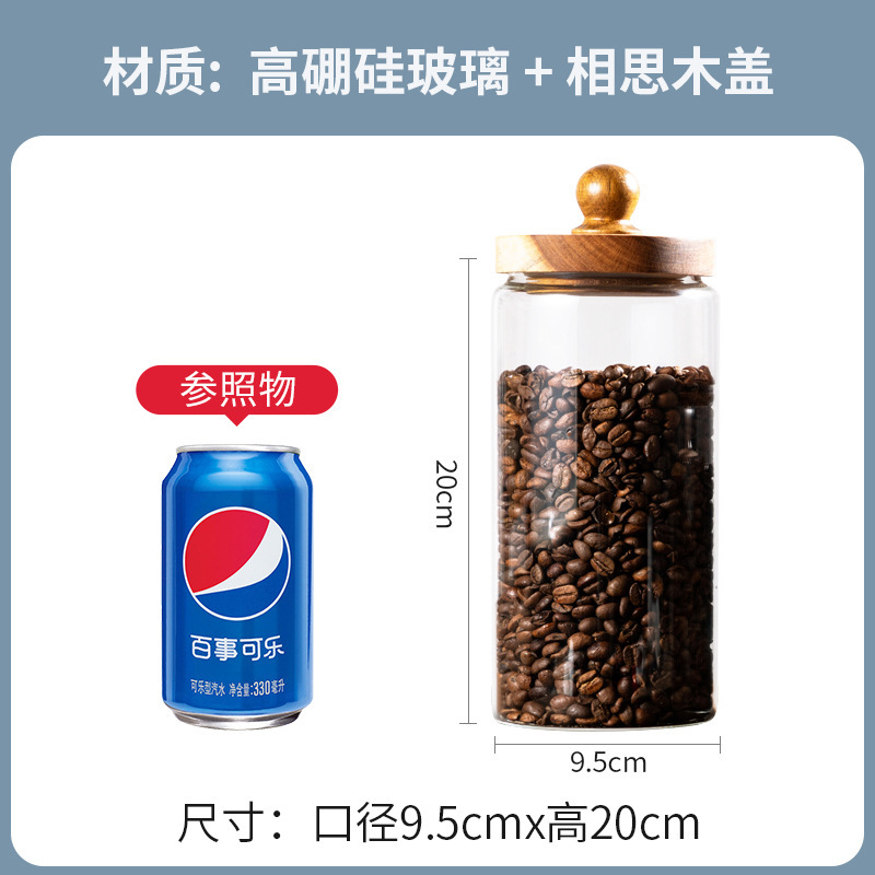 カスタムメイドの丸型ガラス瓶、茶葉、文房具、ビーズ、密封瓶、蓋付きガラス瓶、沈香手飾り、防塵収納瓶|undefined