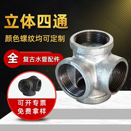 其他管件;三通;弯头