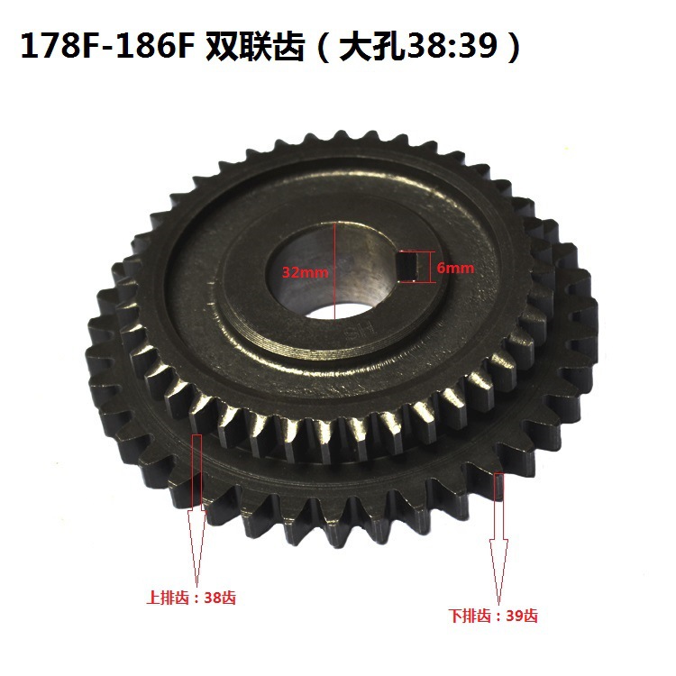 风冷柴油机农机配件 微耕机底盘齿轮 双联齿 副轴齿轮