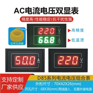 D85-5035VA����늉�������^�߾��Ȕ��@�p�@220V380V������M�ϱ�