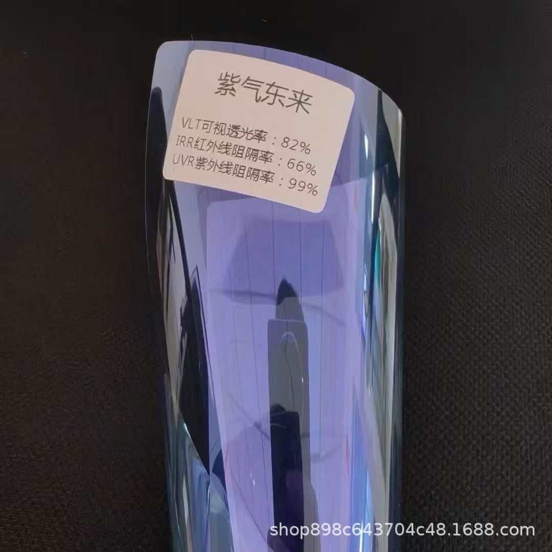 Car Solar Film Wholesale Purple Iridescent Film Imperial Purple Heat Insulation Film High Clarity High Heat Insulation Privacy Film Metal Film