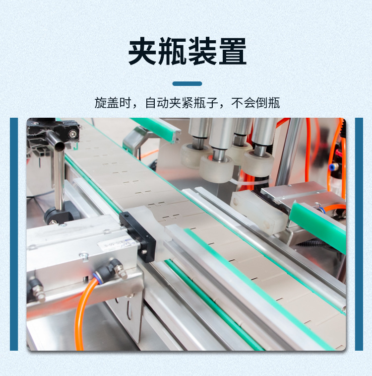 桌面PLC款旋盖机