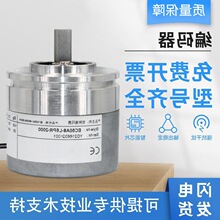 �˿�����ת������EC50A8-L5M8R-5000.5CHZ01/L5PA/L5TR/L5AR�ʱ�