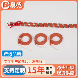 Processing custom high temperature silicone heating belt soft silicone heater pipe with heating equipment