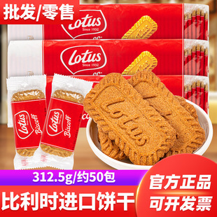 �����rlotus�����_���r�����312g��ʳ�����b�ִཹ���Lζ