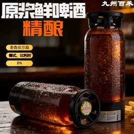 啤酒