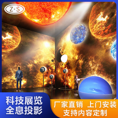 户外投影地面3d全息互动夜游亮化室外步长廊文旅网红打卡景区广场|ms