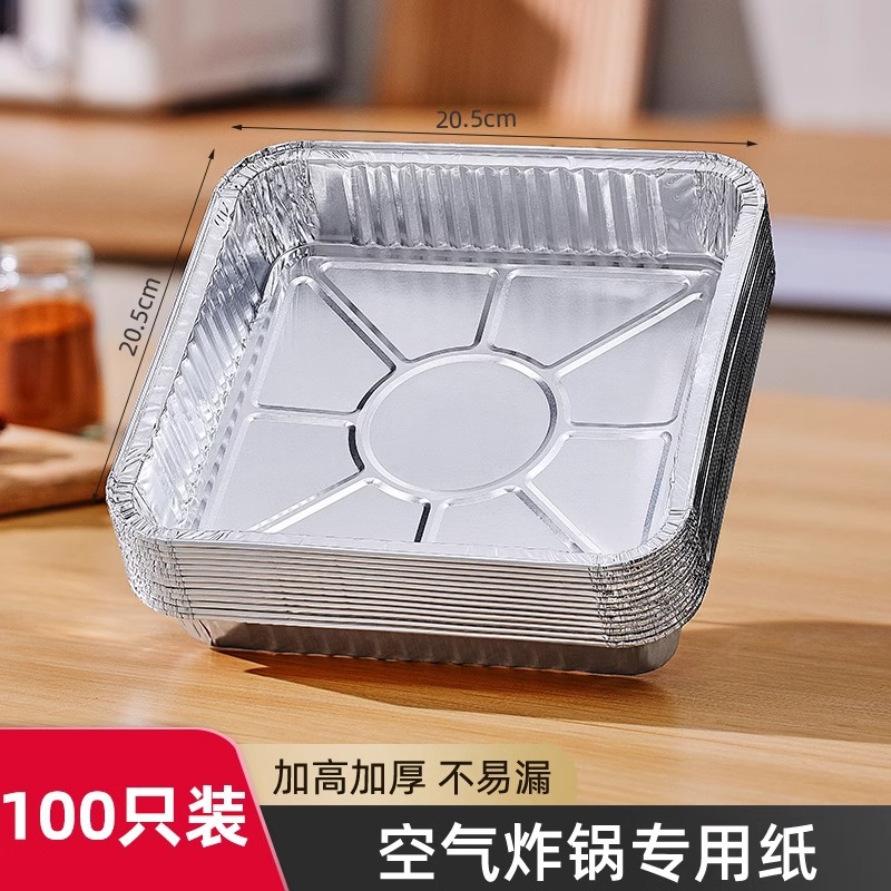 [pack of 100] 20.5cm*20.5cm