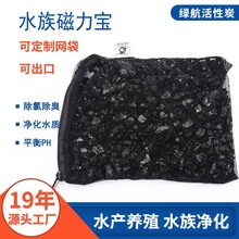 �W�����b ˮ���ˮ����̿ �B�~����̿�V��  �~���^�V����̿ 3-5mm