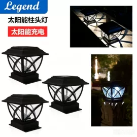 太阳能灯;室外LED;草坪灯