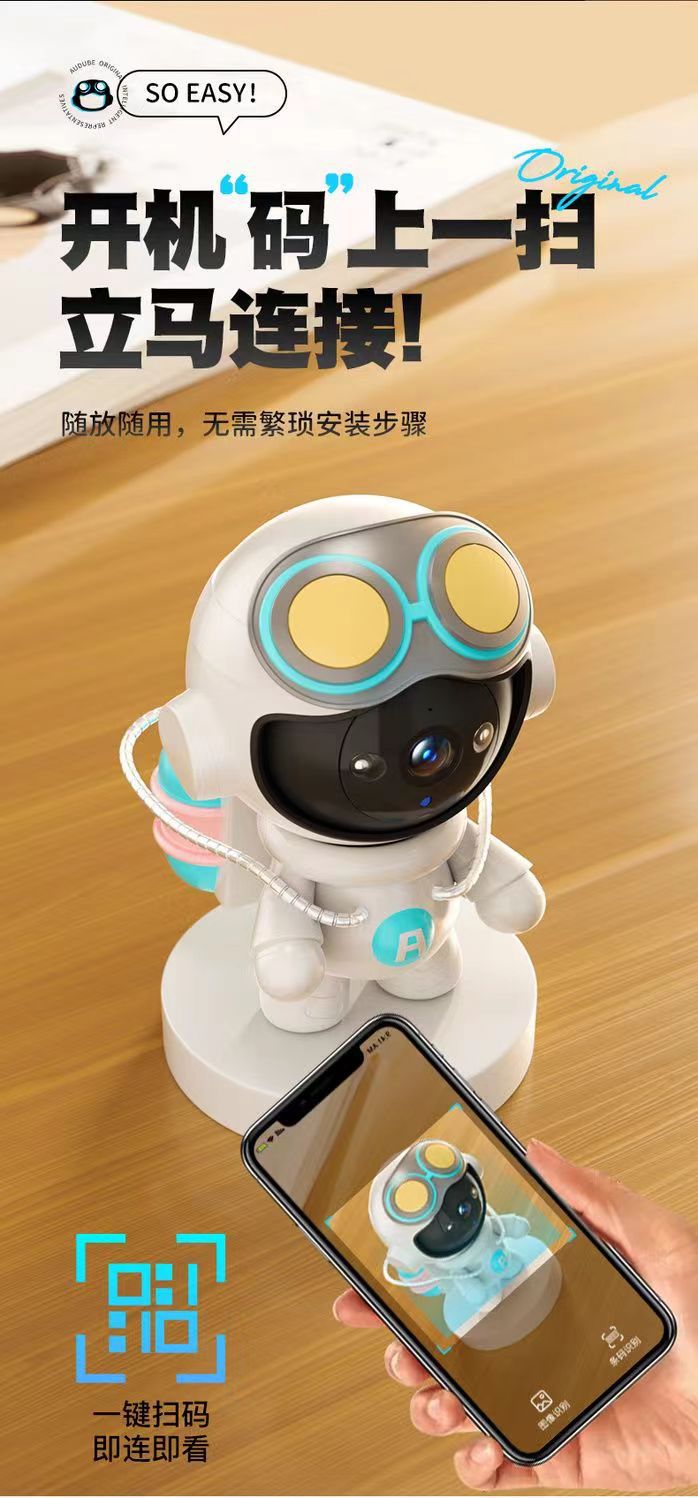 睿博士卡通摄像头家用5G双频婴儿哭声报警监护WIFI免布局智能监控