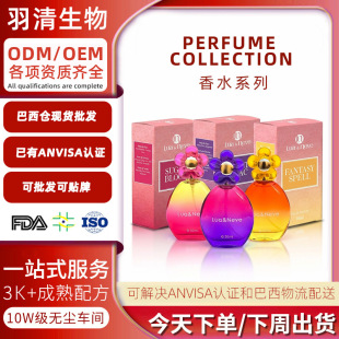 Anvisa �J�C Sugar Bloom Ůʿ���㾫 30ml ���������{ƽ�r��ˮ