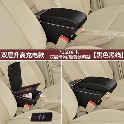 Lada Granta Armrest – Armrest box - double-layer-elevated-7-usb-charging-stand-black-with-black-cable