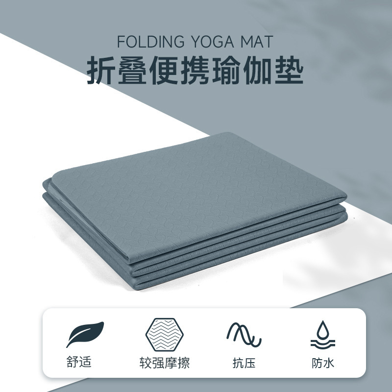 Estera de yoga plegable TPE portátil yoga especial antideslizante amortiguación silenciosa yoga almohadilla
