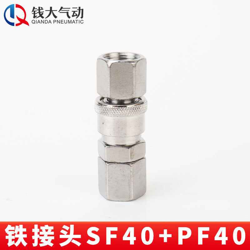 空気圧プラスチック鋼亜光c式セルフロック高速継手エアガン風管エアポンプ分路エアコンプレッサ二三方