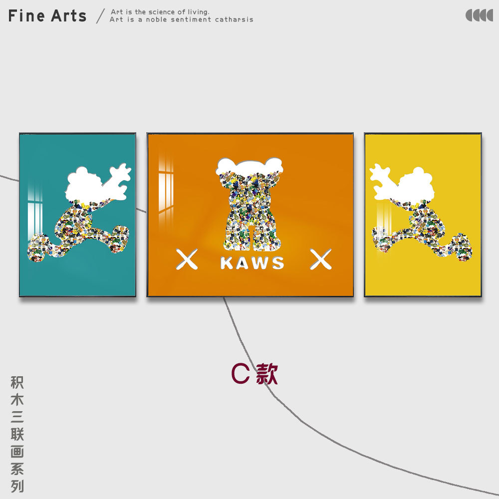 Lego building block pintura Kaws sala de estar pintura decorativa marca de moda violenta Oso de dibujos animados sofá triple Fondo colgante de pared pintura