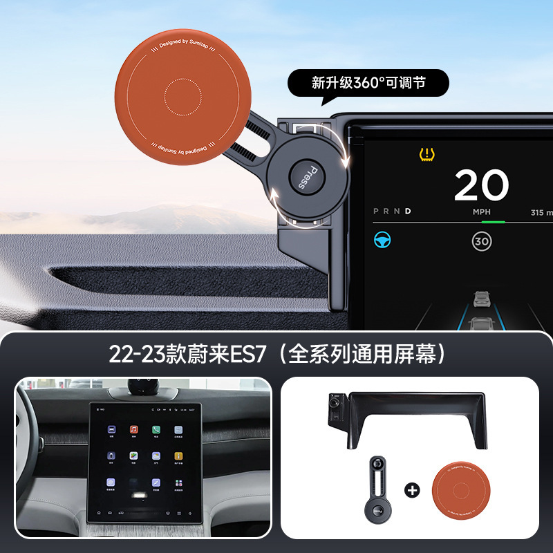 Magsafe 肌に優しいシリコン磁気車の携帯電話ホルダーは、NIO カースクリーン伸縮式延長ロッドに適しています|undefined