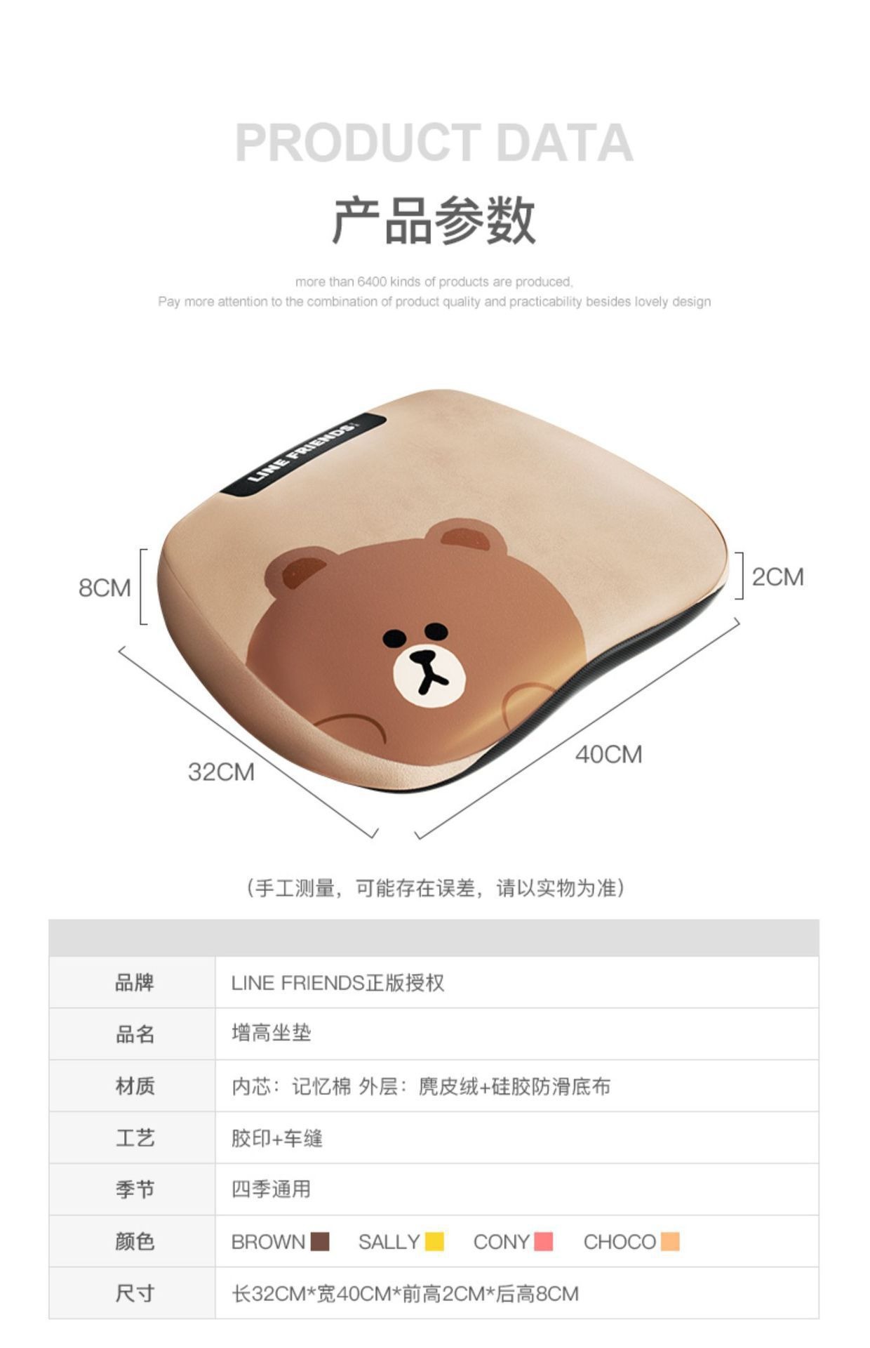 Brown Car Booster Seat Cushion, Suitable for All Seasons, for Short Women, Driver's Seat, In-Car Driving Learning Cushion
