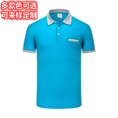 涤棉夏季Polo衫定制工作服带口袋短袖翻领广告t恤工衣厂服印绣字