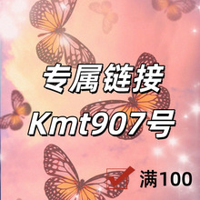 ����朽�+Kmt907̖