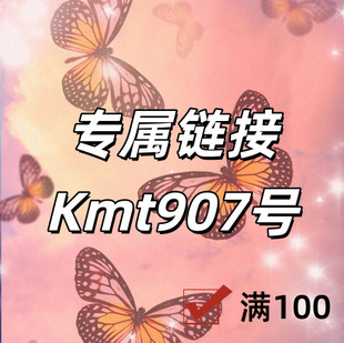 ����朽�+Kmt907̖