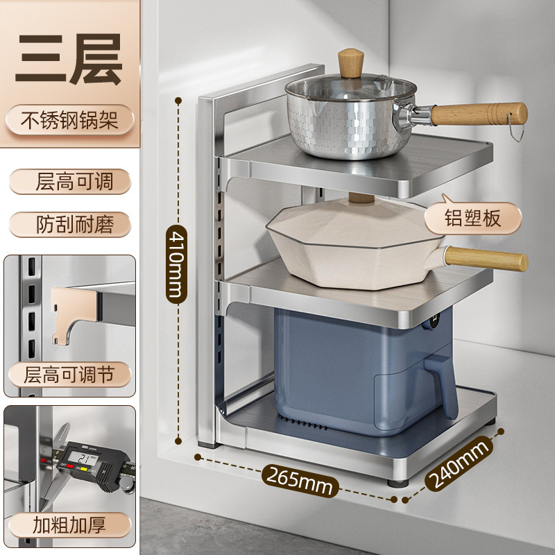 锅具收纳架厨房置物架家用多功能多层置物架厨柜下水槽分层锅架子|undefined