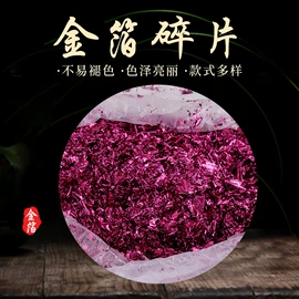 工艺原料;固体胶、胶水;无机胶粘剂