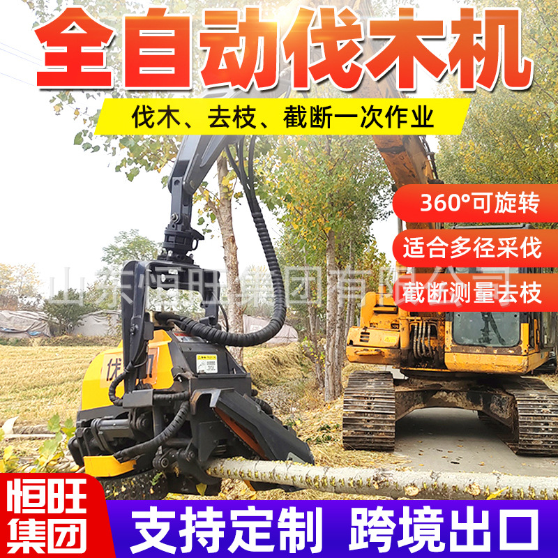 Máquina de tala hidráulica automática para excavadora