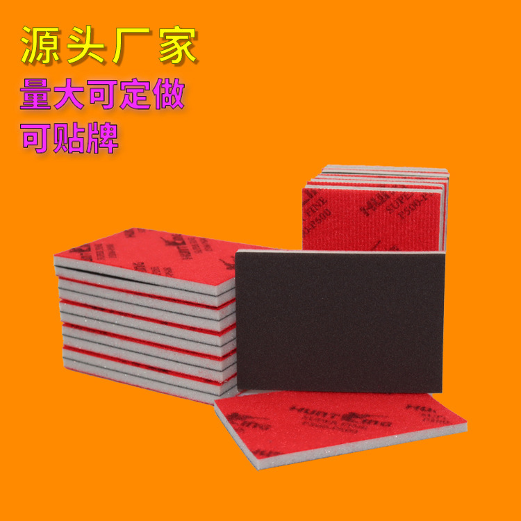 wholesale Hunting Wang Single sponge sandpaper Mobile phone shell Metal Derusting decontamination Paint polish polishing