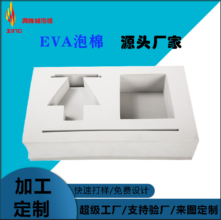 CR阻燃橡胶泡棉UL-94V0cr泡棉