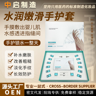 ����Ժ�ֲ��o���o���׺��aˮ����ȥ���|�̝��ۻ����ospa��Ĥ�׺�