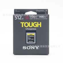  SONY CEB-G512 512G CFE CFexpress洢  1700mb