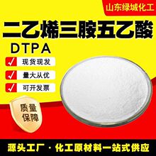 DTPA����ϩ������������ٽj�τ����I����ӡȾ����ԭ��Դ�^�S��