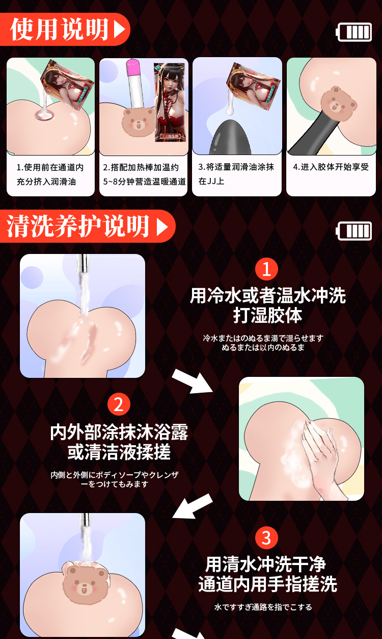 Male Masturbation Cup with Inverted Airplane Design, TPE, Manual Use, Adult Toy — detail image 40