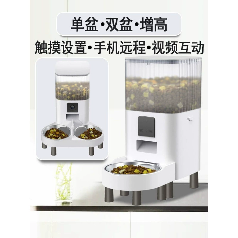 Pet Cat Smart Кормушка время времени количественный удаленный кормушка для собак WiFi Автоматический кормушка видео