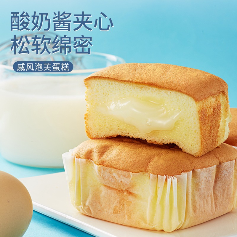 泡芙戚风蛋糕夹心面包整箱早餐营养蛋糕类健康小零食小吃休闲食品
