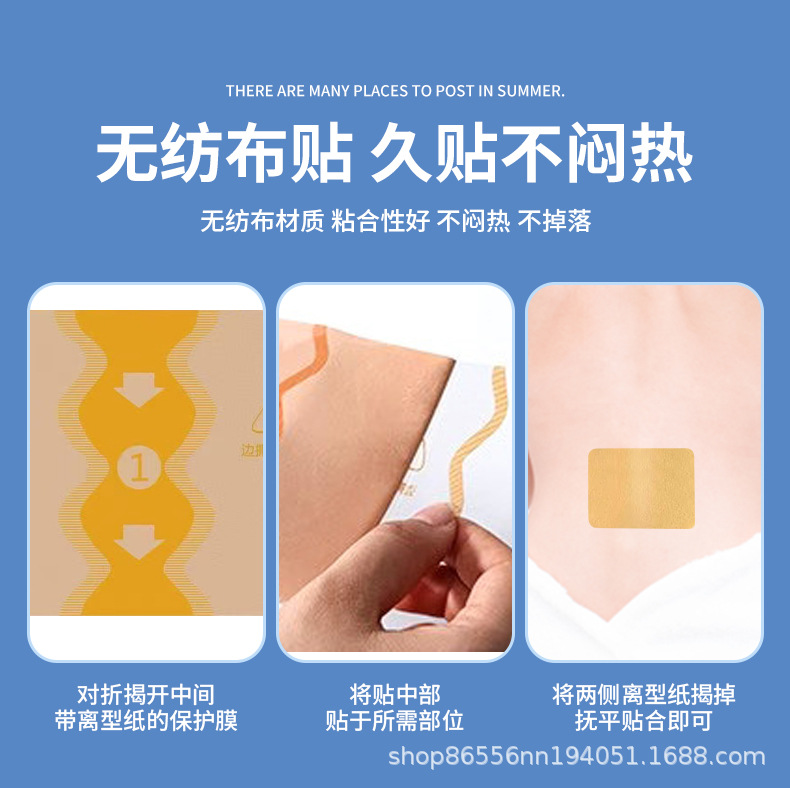 Glucosamine Chondroitin Knee Patch with Mugwort Warming Herbal Joint Patch 7 Patches per Box specifications