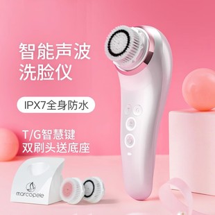 Marco pele/makeli face washing instrument blackhead cleaner electric sonic cleanser deep cleaning