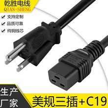 ��Ҏ����C19���^15A�A�����I���ƙ�PDU����3о1.13ƽ��3���Դ��