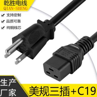 ��Ҏ����C19���^15A�A�����I���ƙ�PDU����3о1.13ƽ��3���Դ��