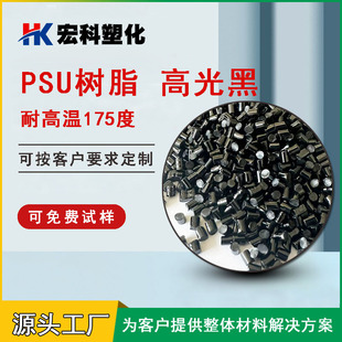 �F؛PSU����˹��S2010��͸���͸ߜ��ͺ�ʳƷ���۴^���������w��