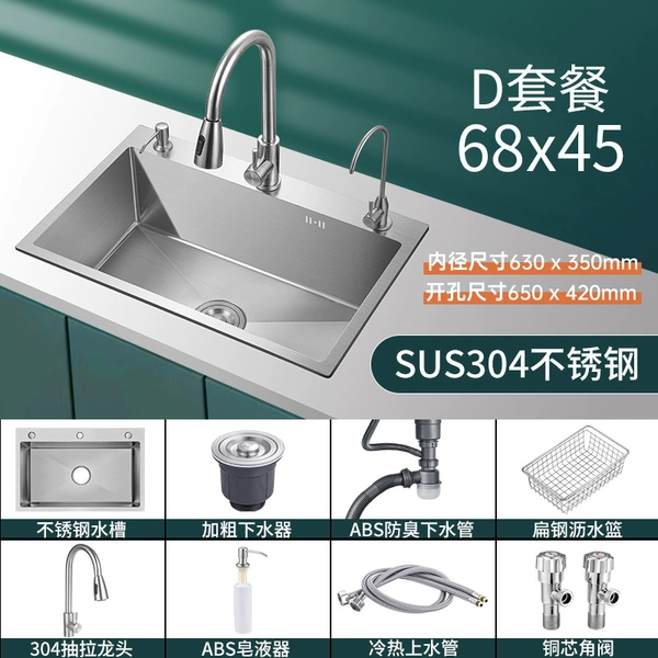 ◐◑◈◈◐◑【SUS】68×45 with pull-out faucet◐◑◈◈◐◑