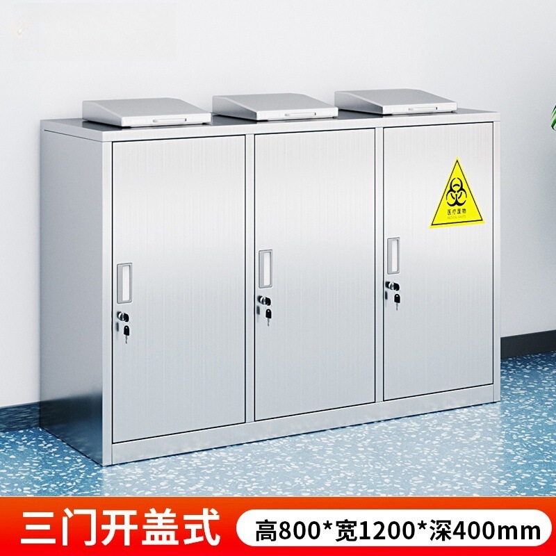 ステンレス製医療ゴミ箱、一時保管庫、処理室、消毒庫、医療歯科美容病院廃棄物リサイクル庫|undefined